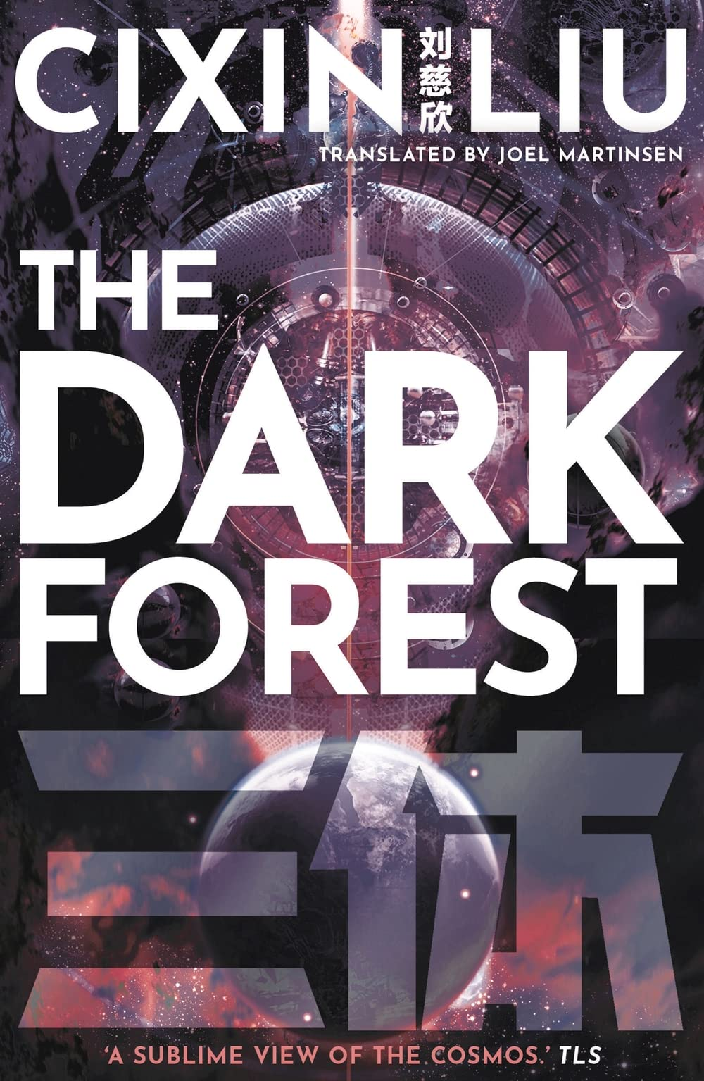 the dark forest